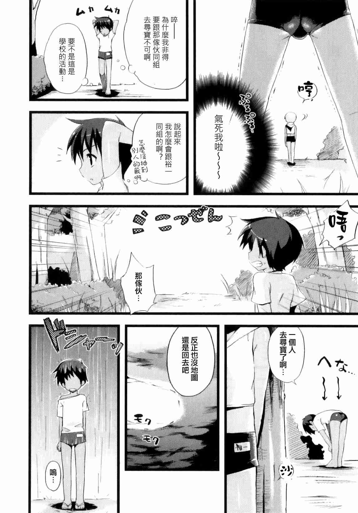 108