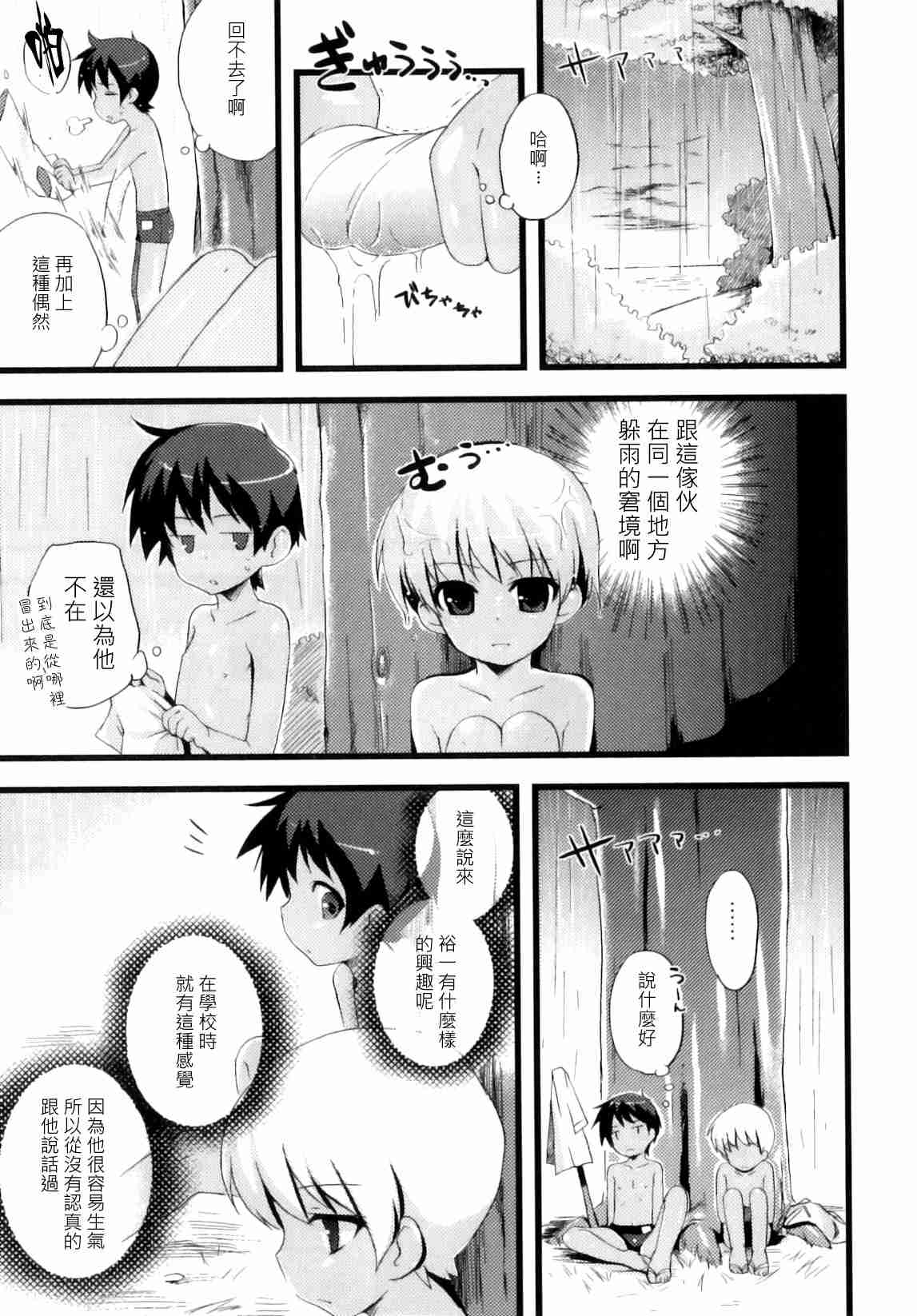 109