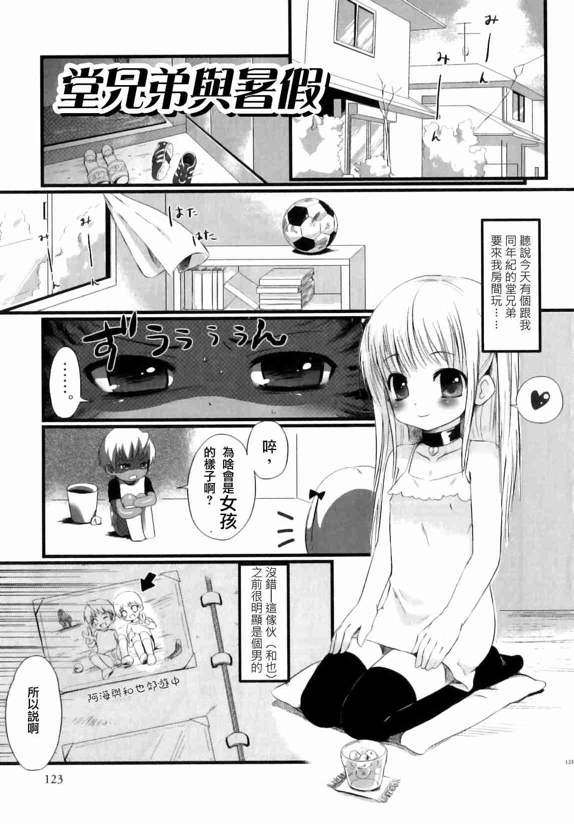 123