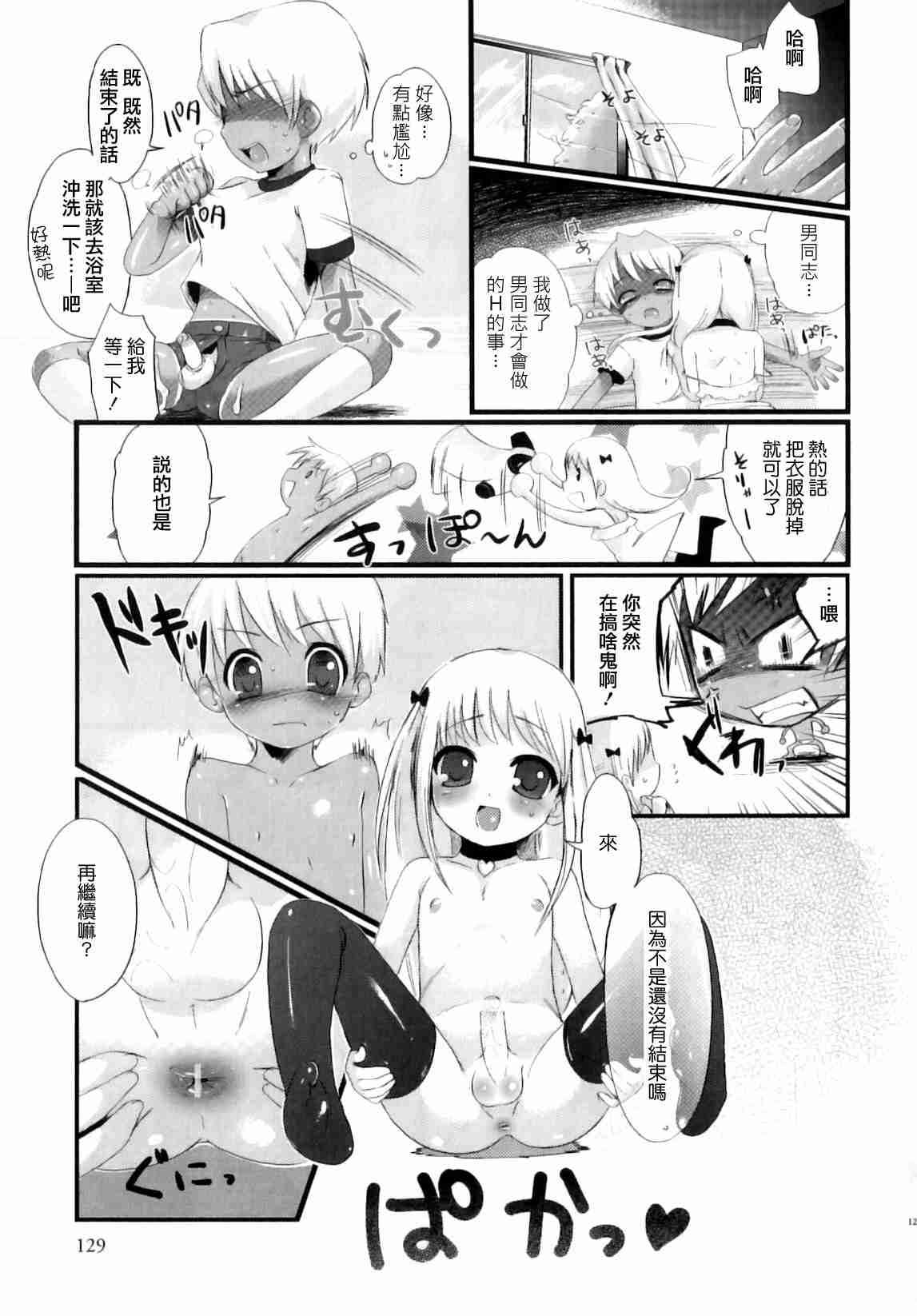 129