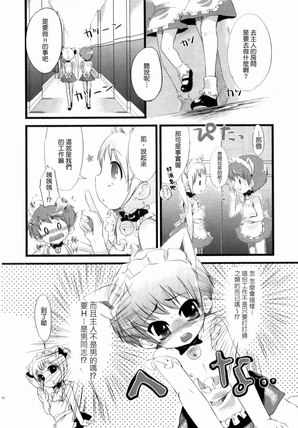 132