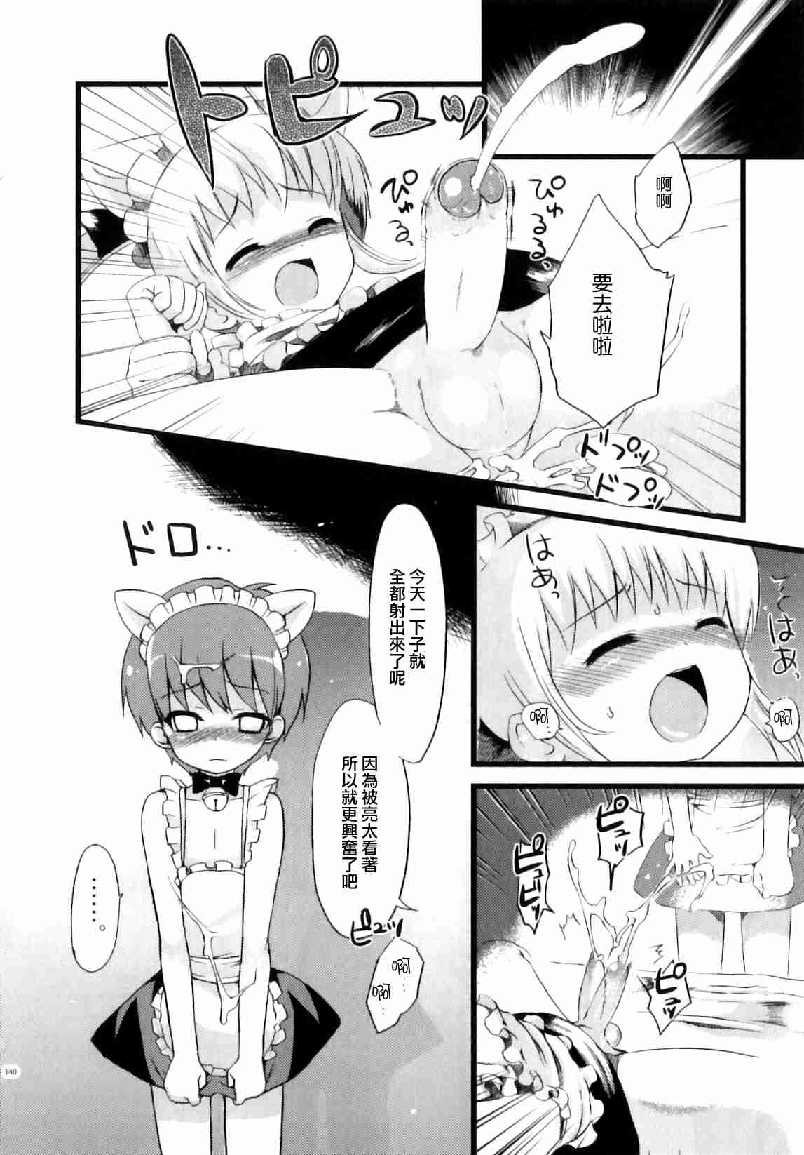 140