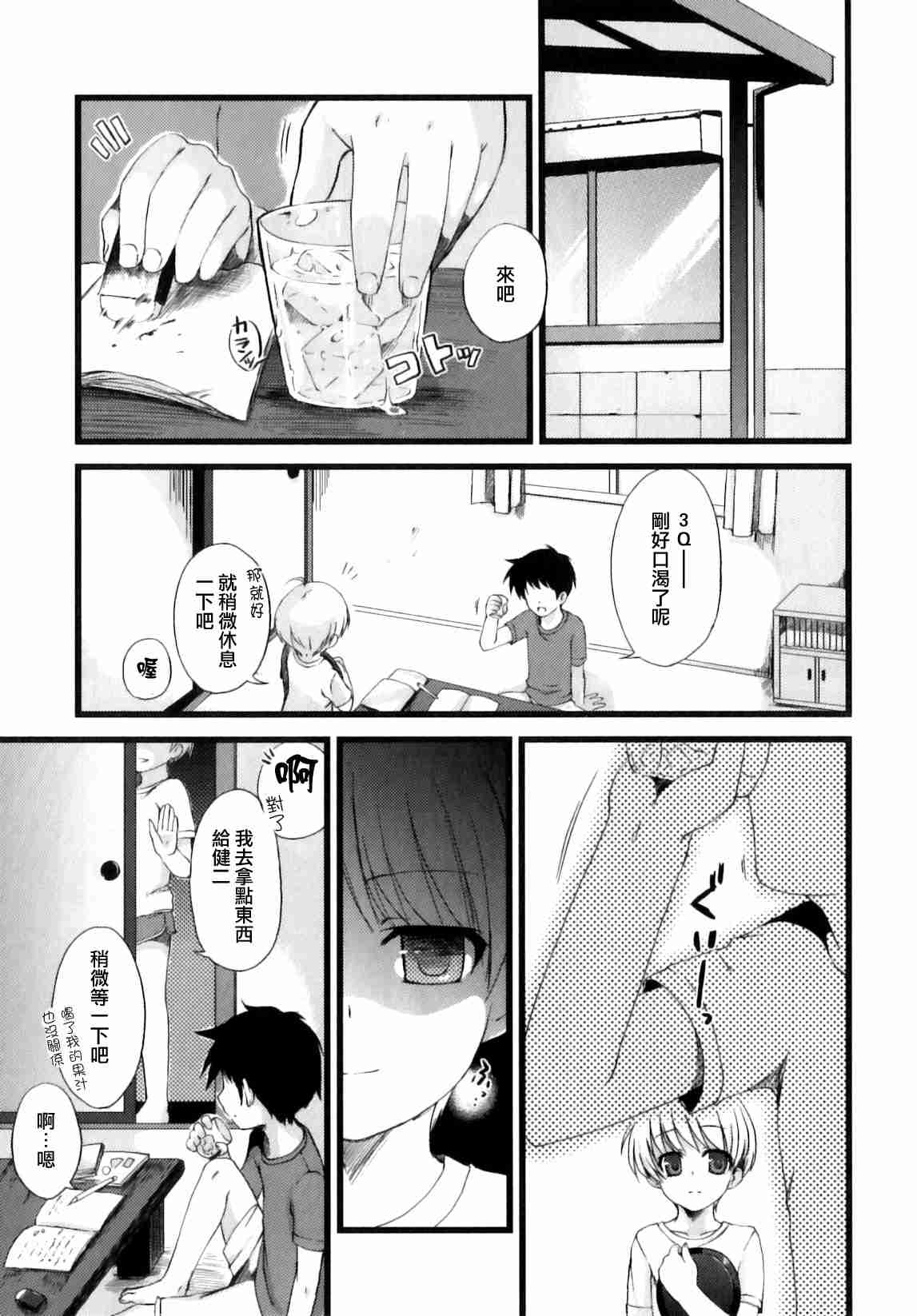 149