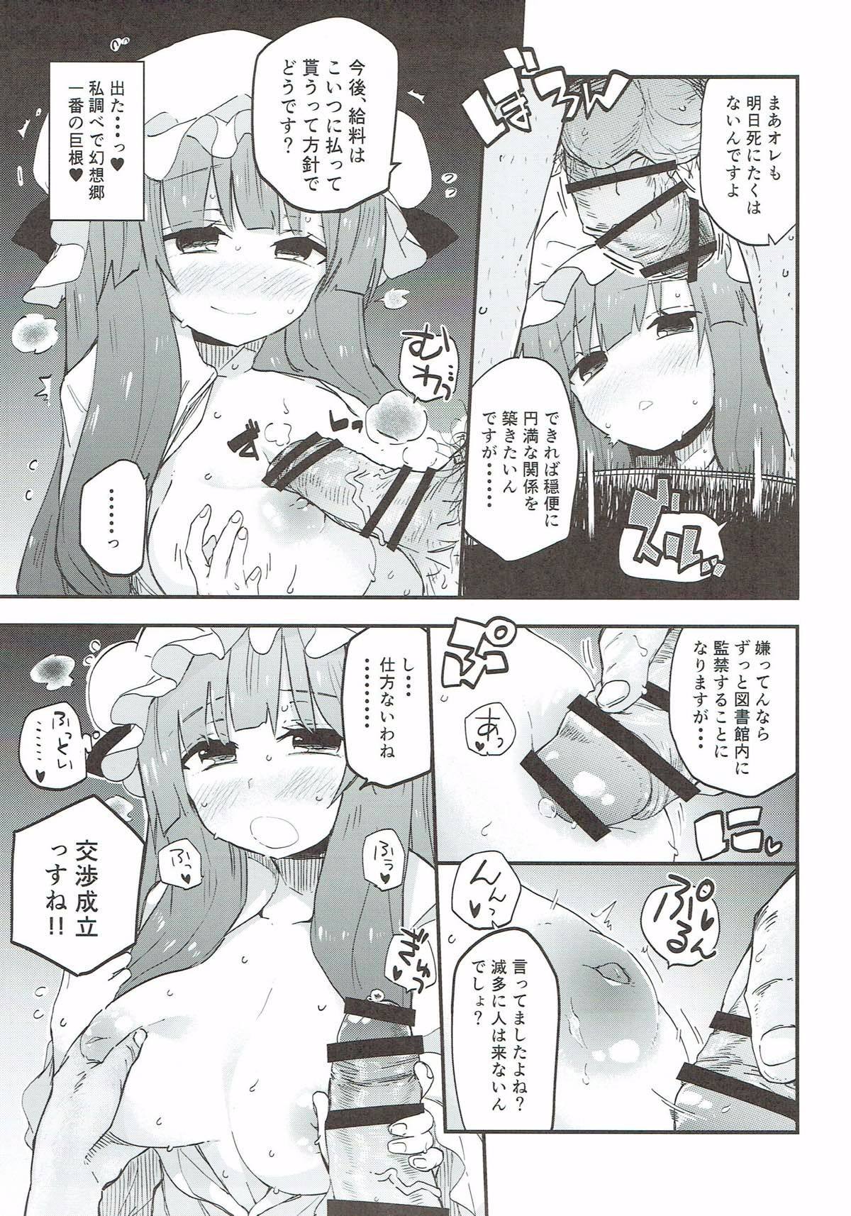 06