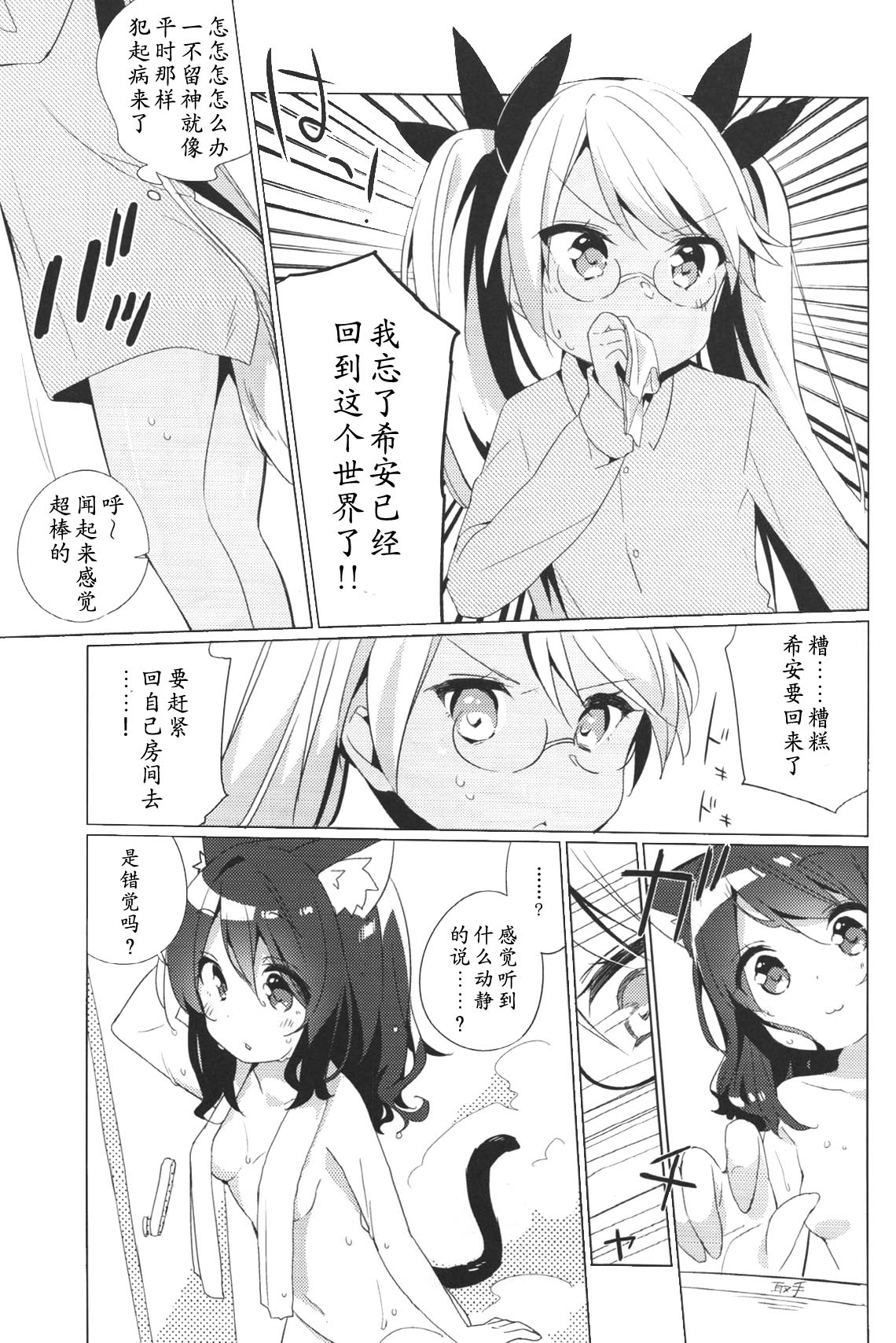 07