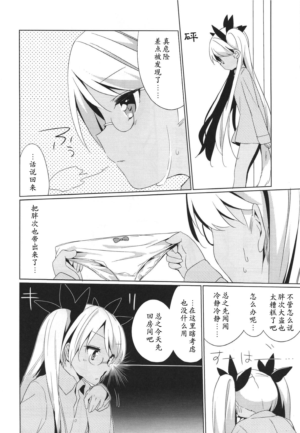08