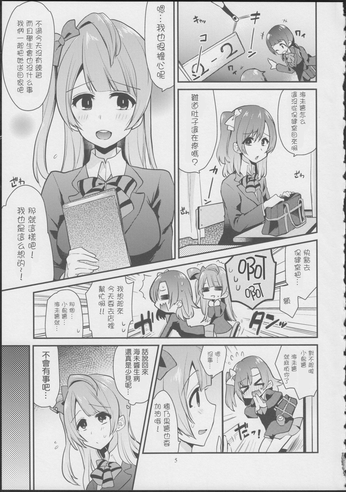 05