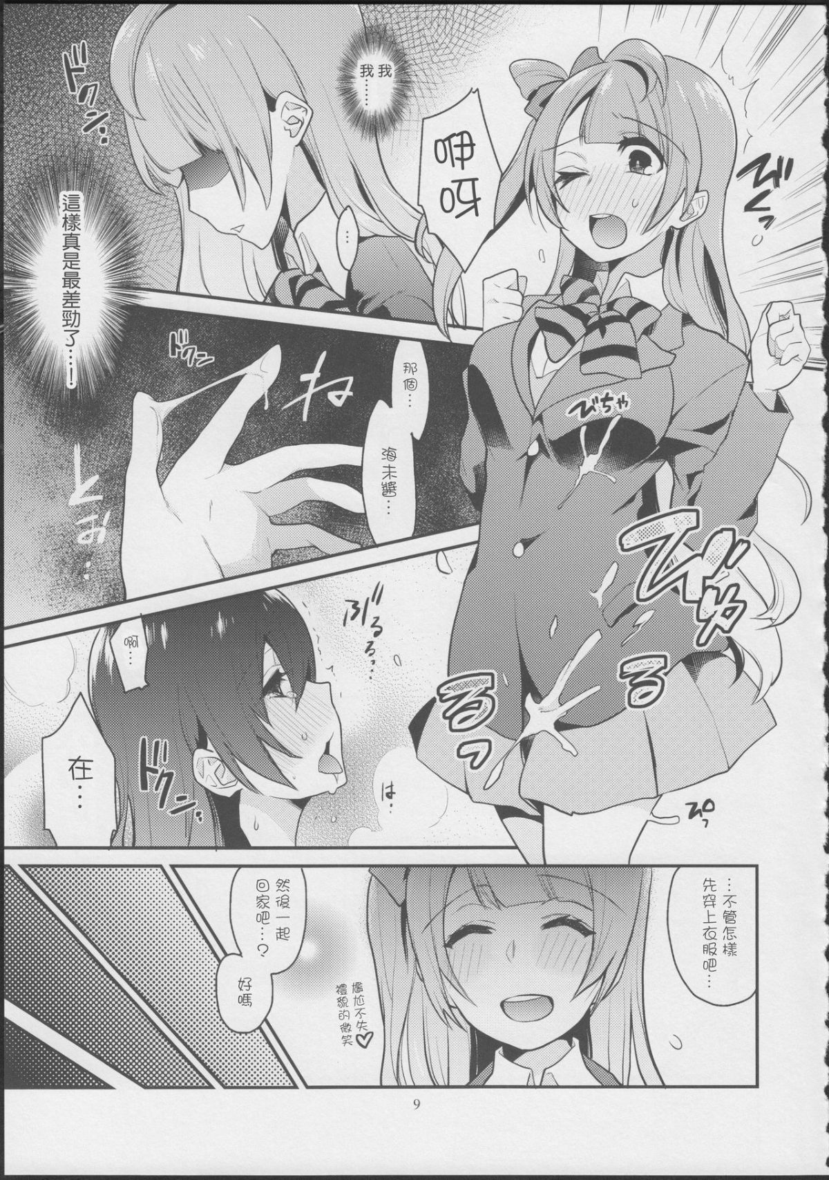 09