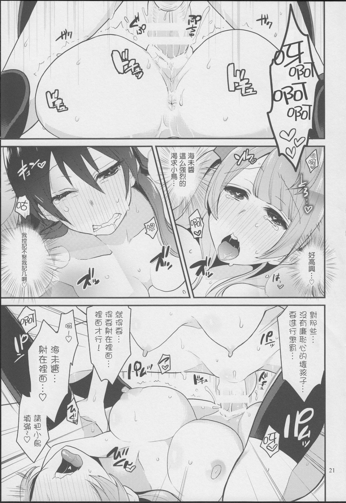 21