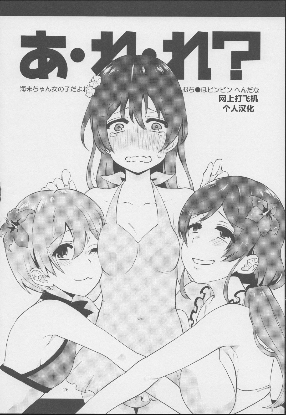 26