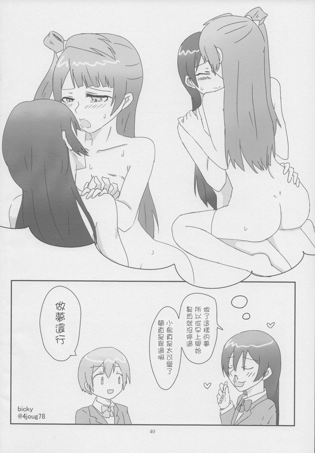 40