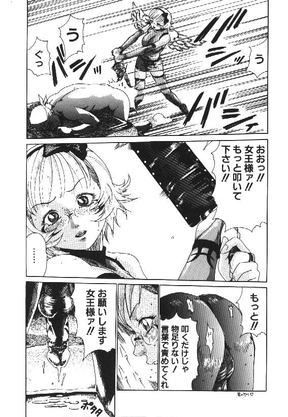 012