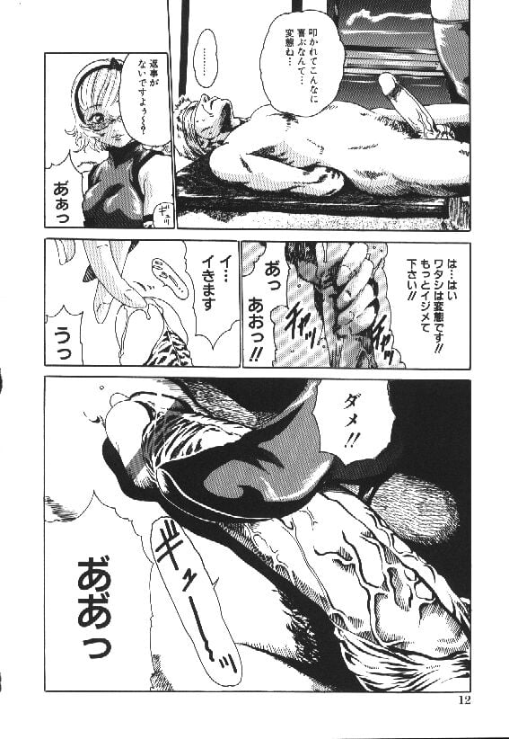 014