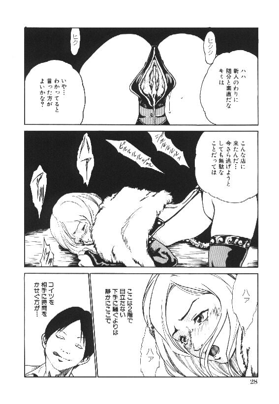 030
