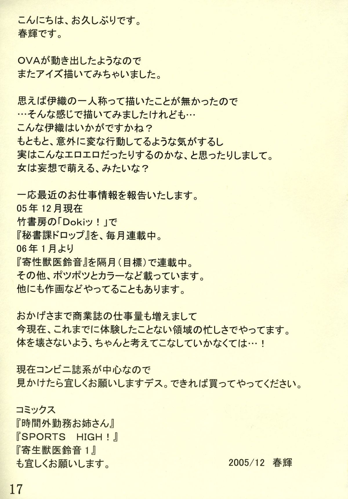 16