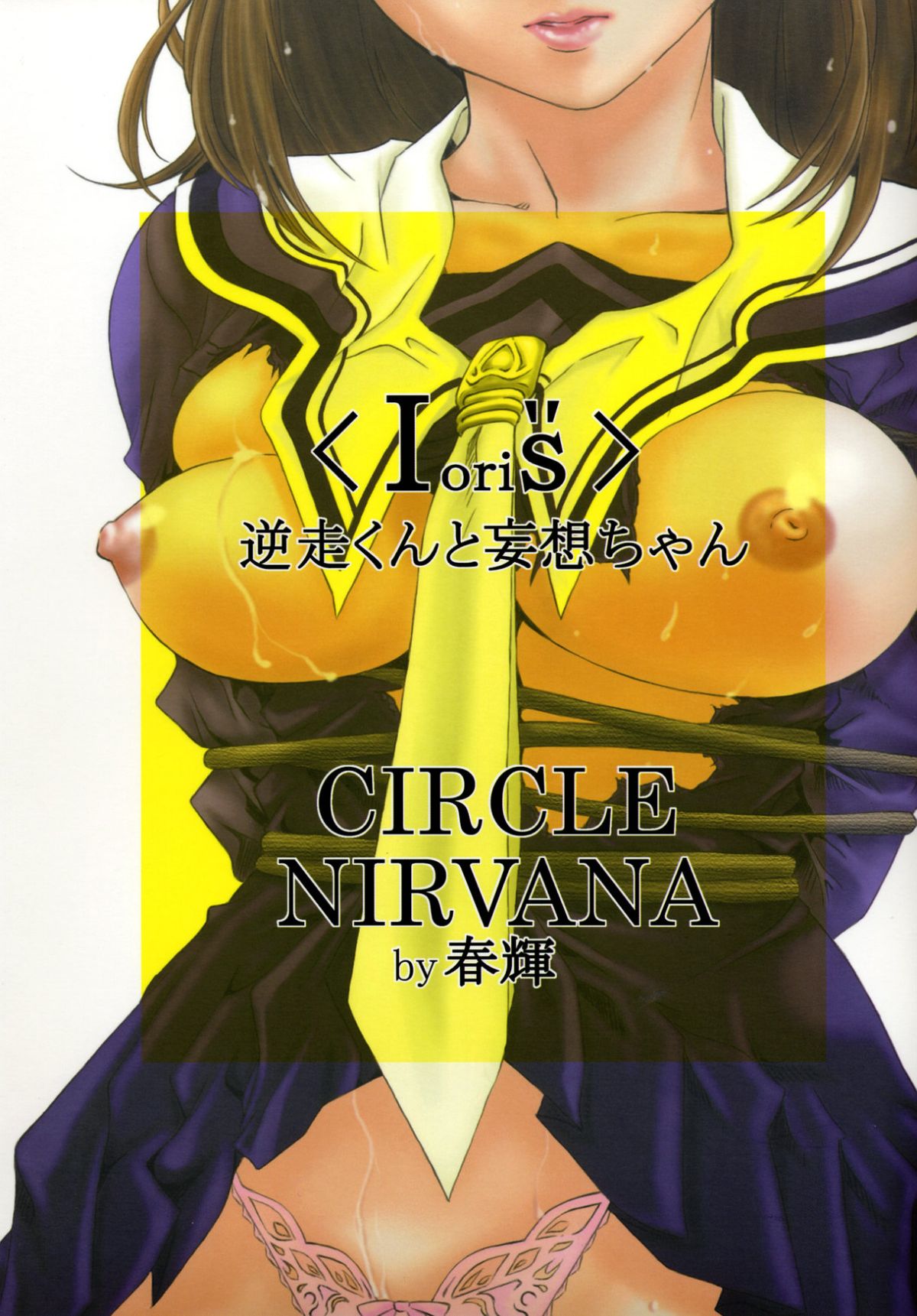 18