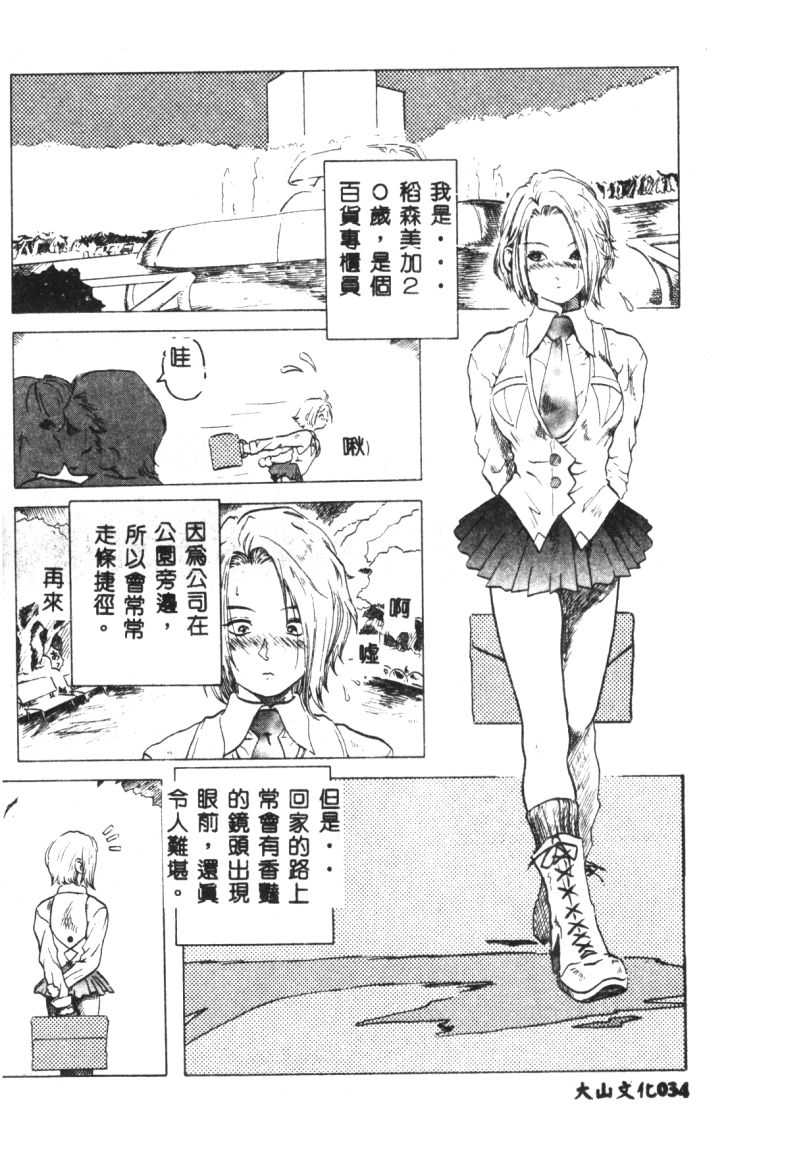 036