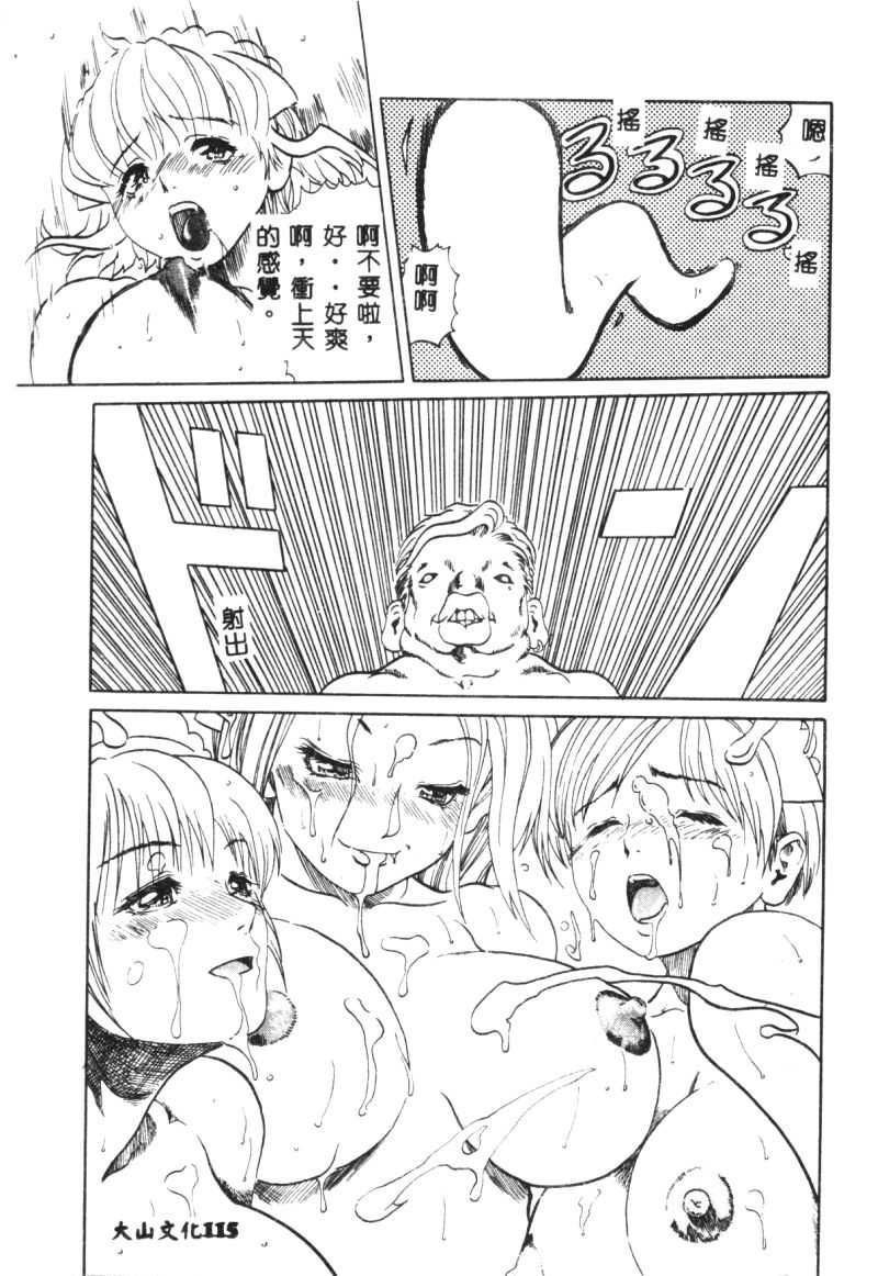 117