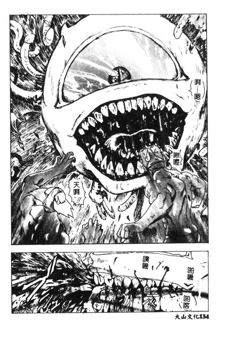 136