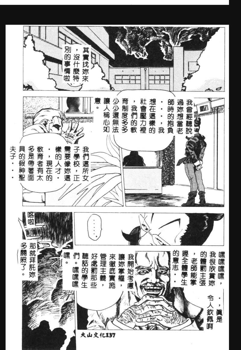 139