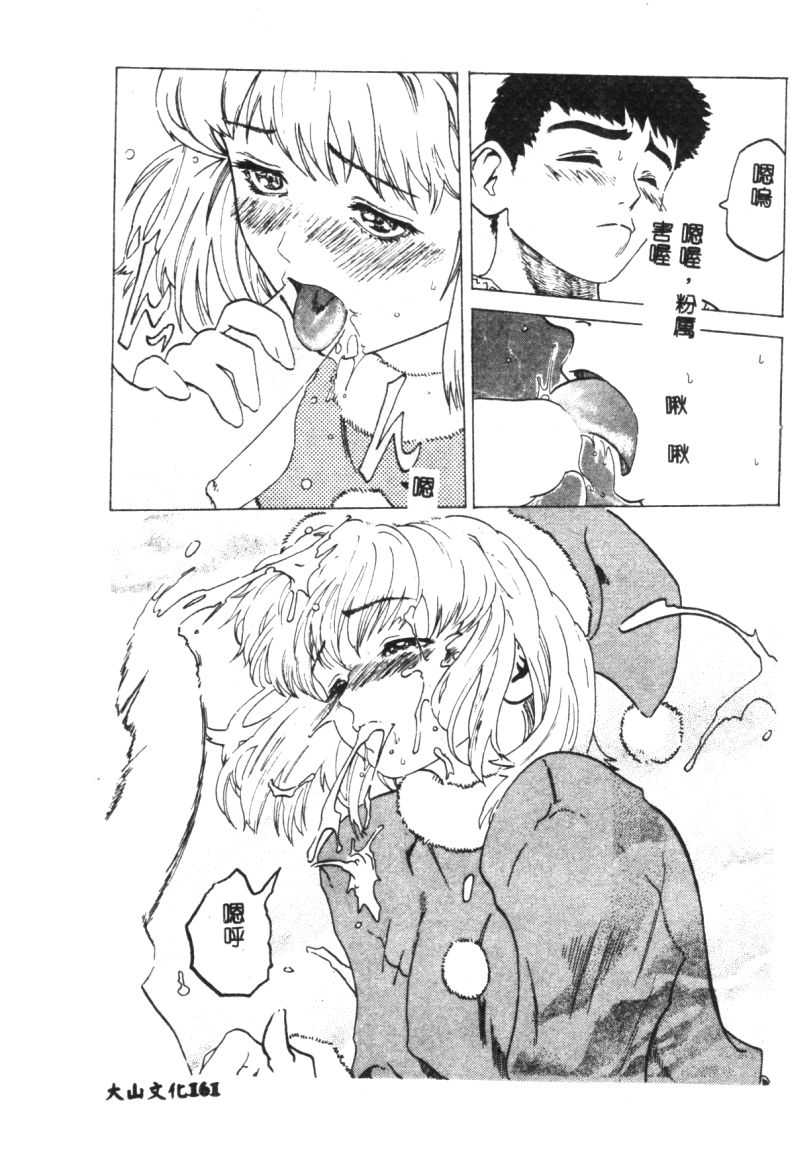 163