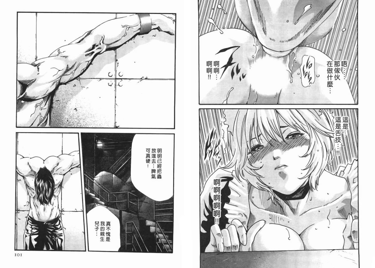 51