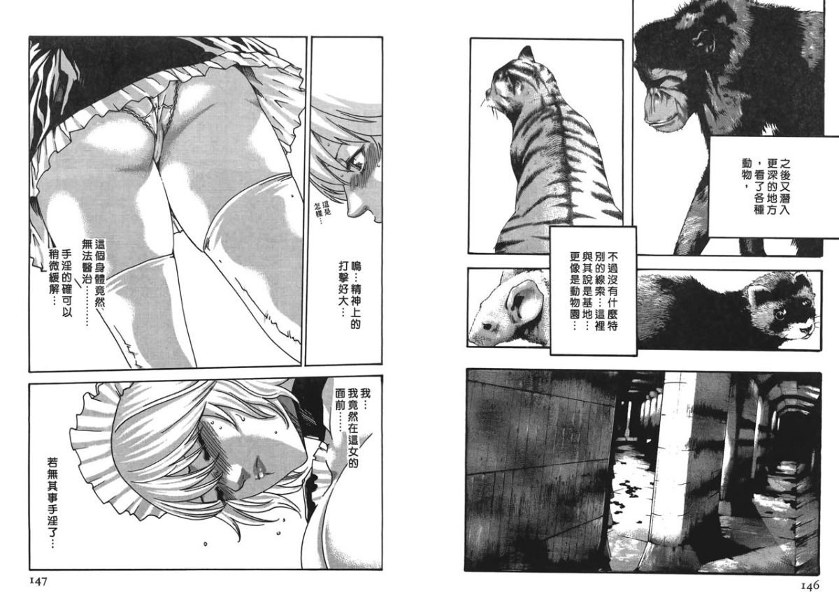 74