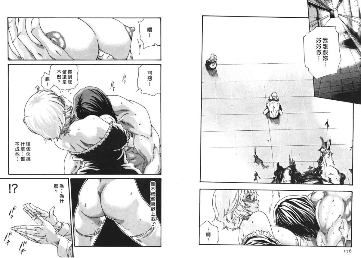 89