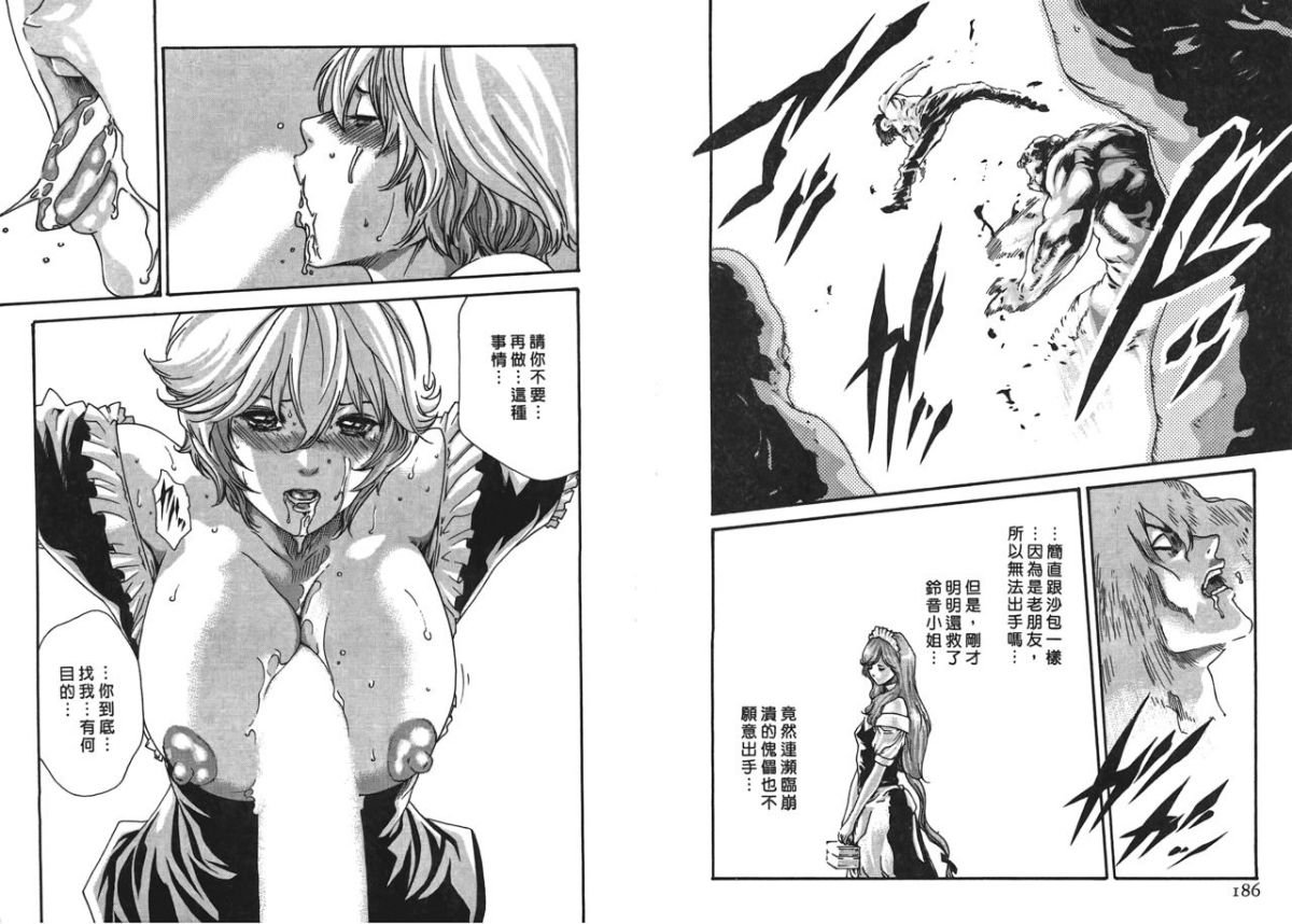 94