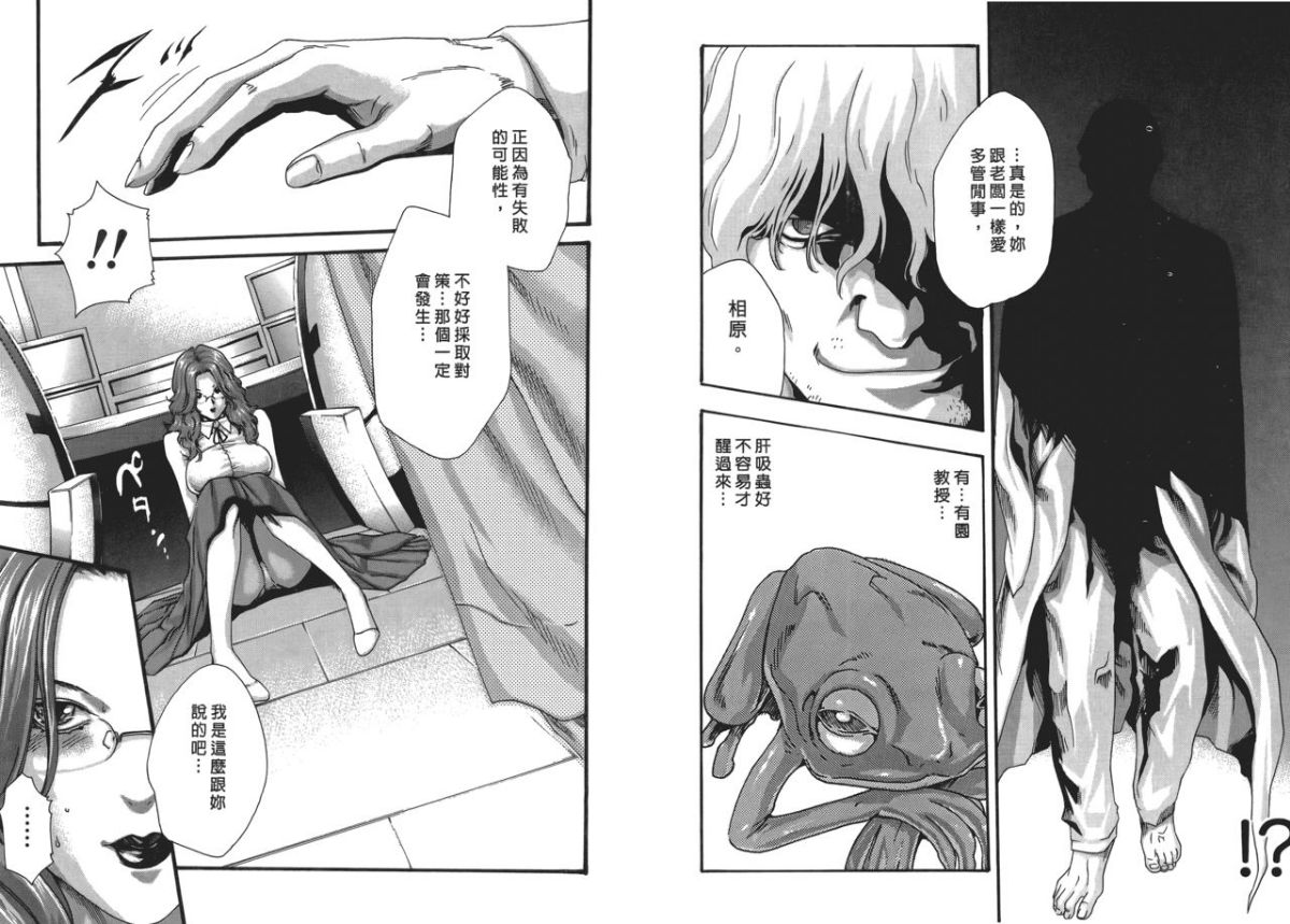 37