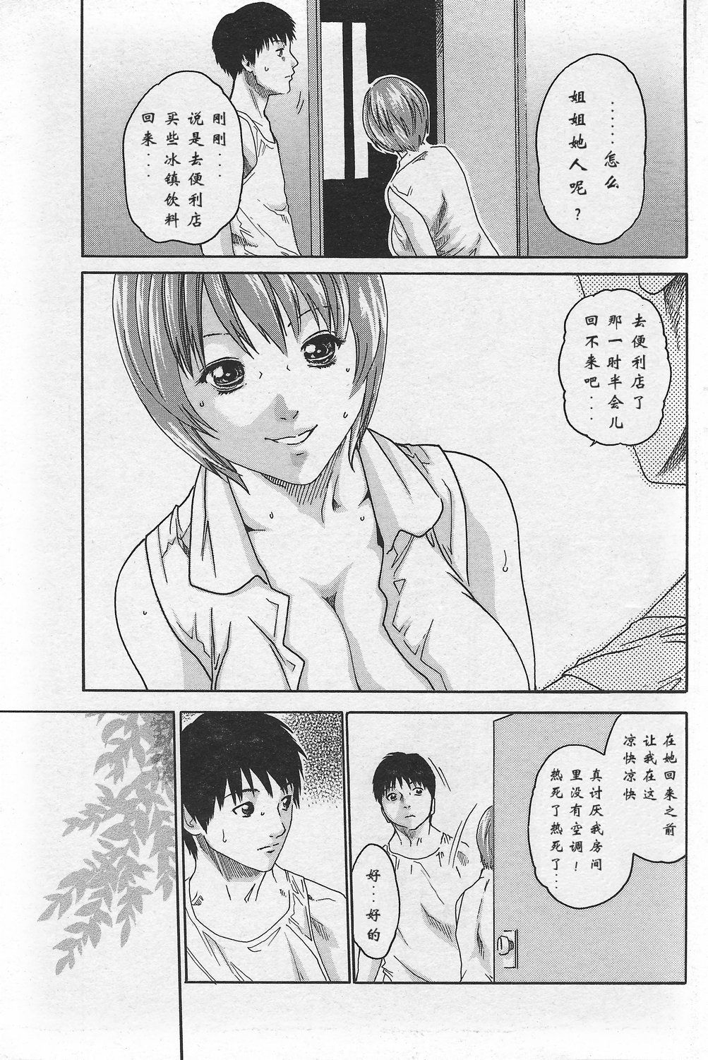 06