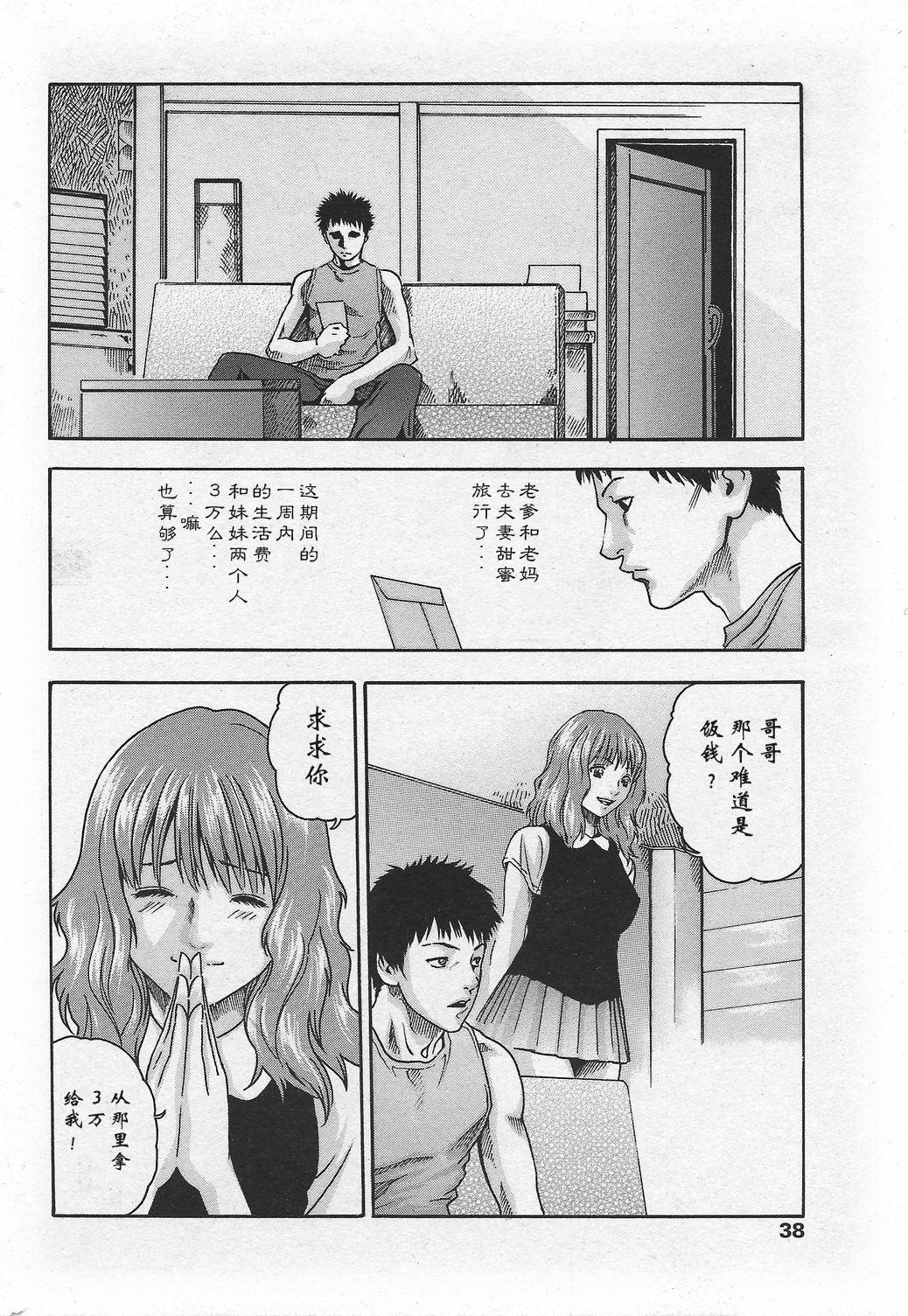 03