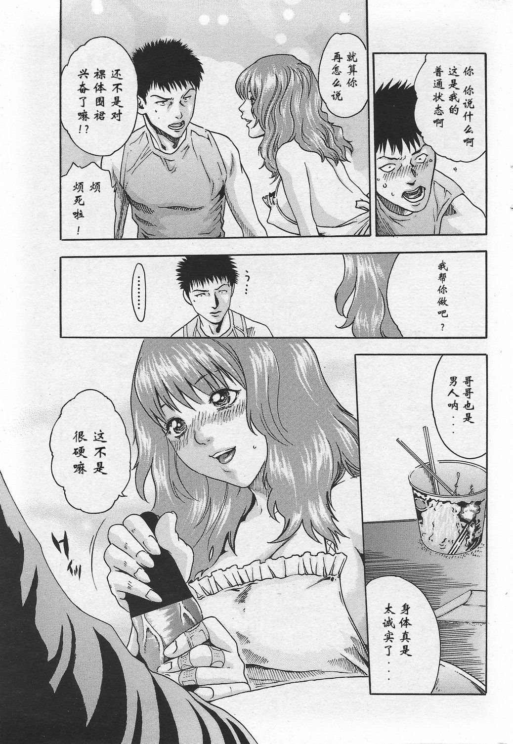 08