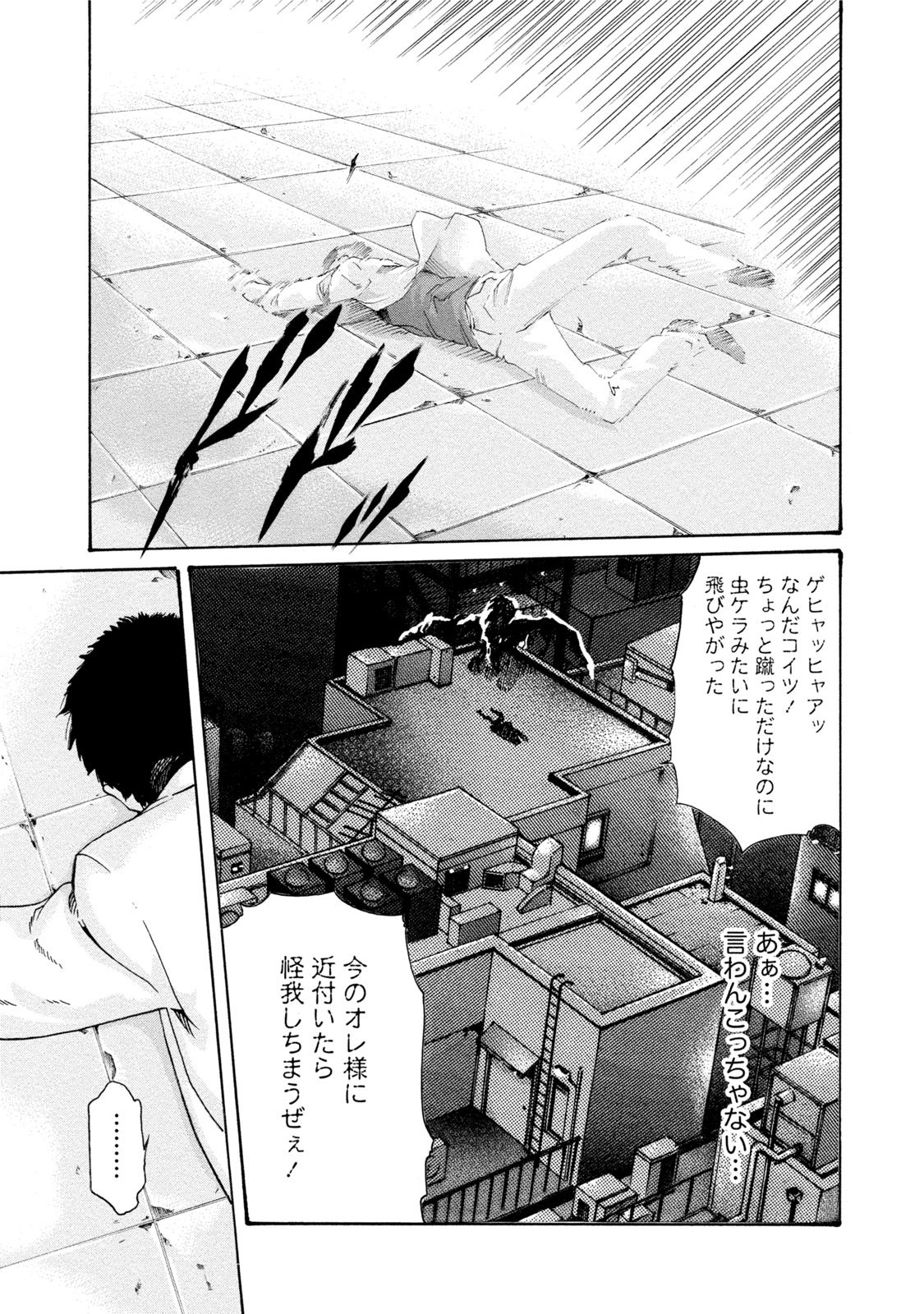 012