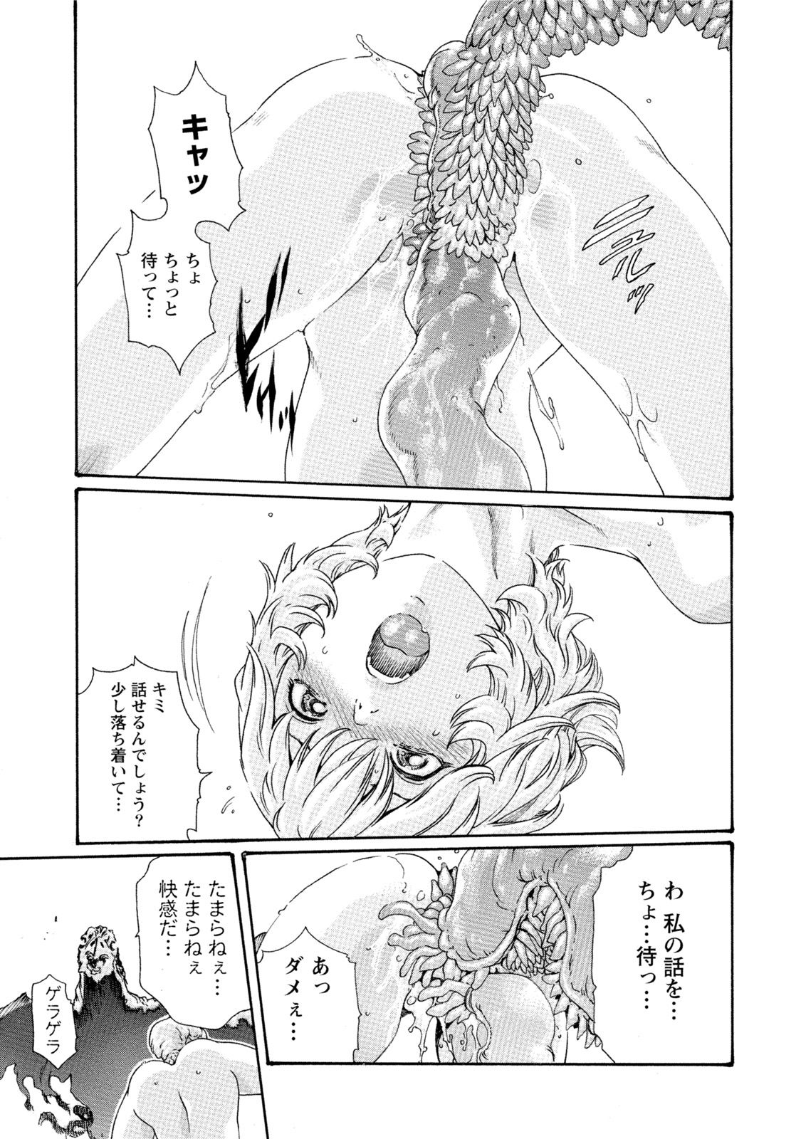 014
