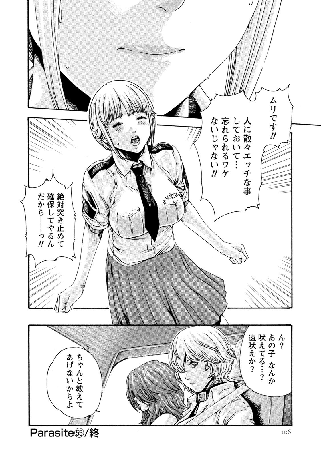 105