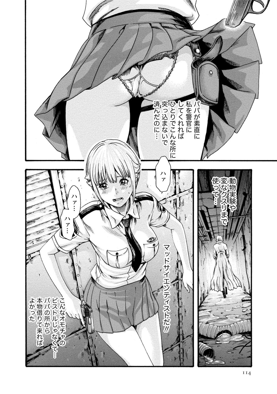 113