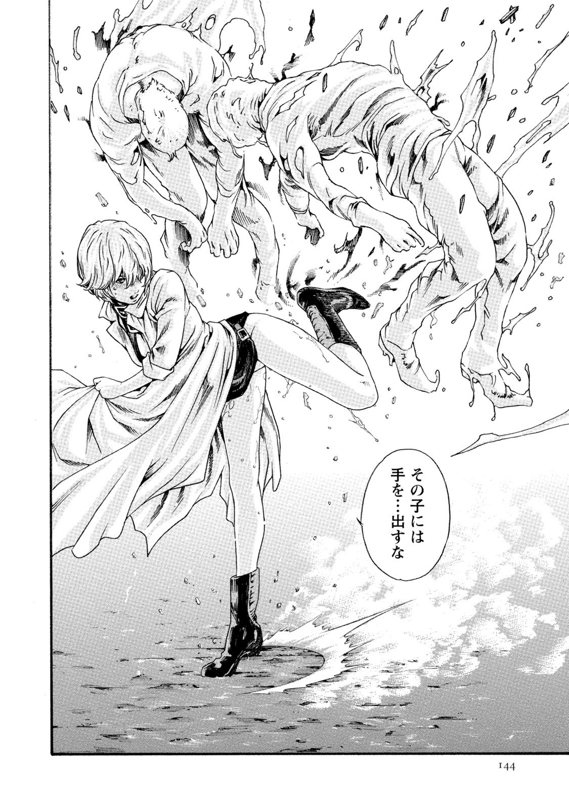 143