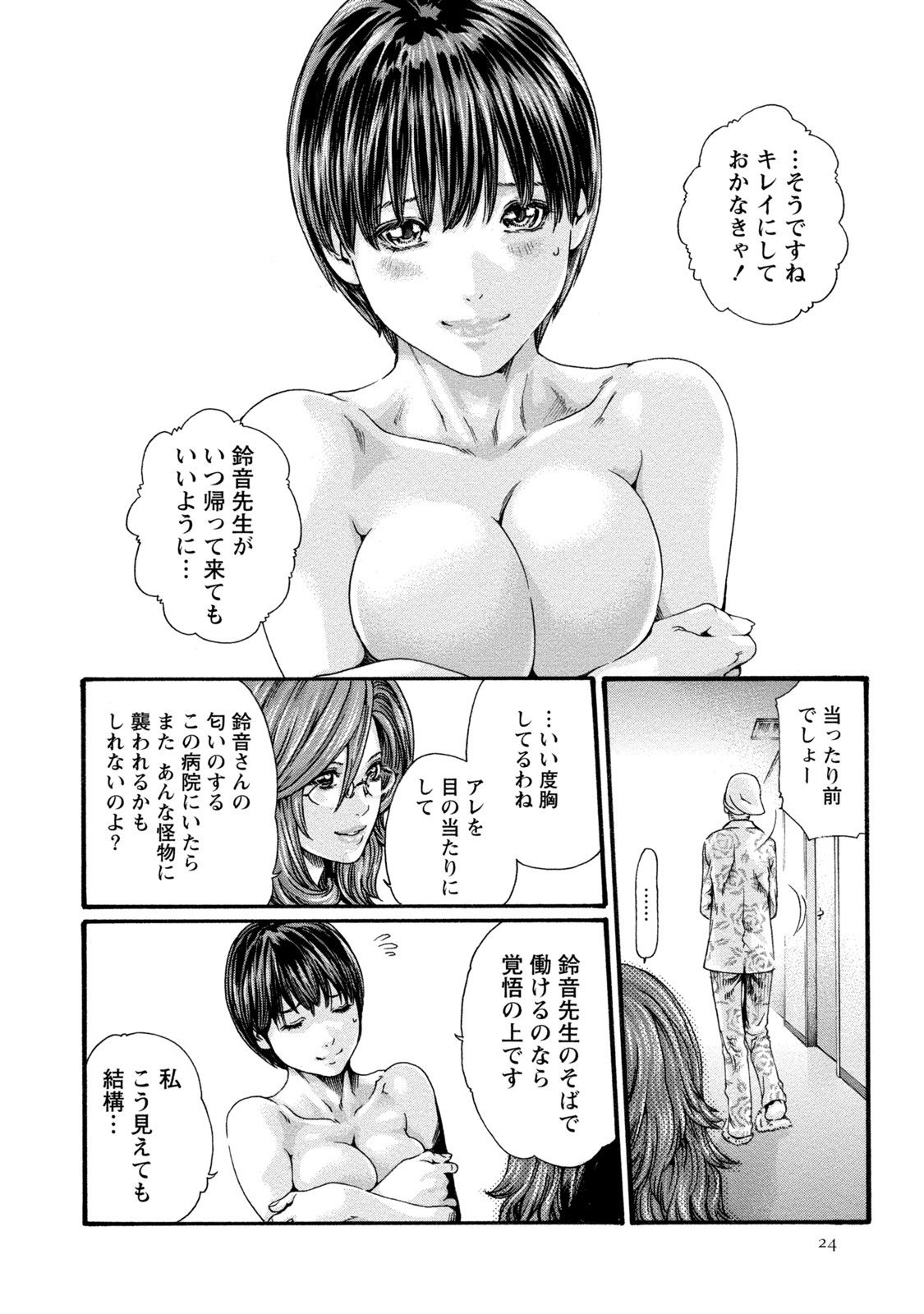 024
