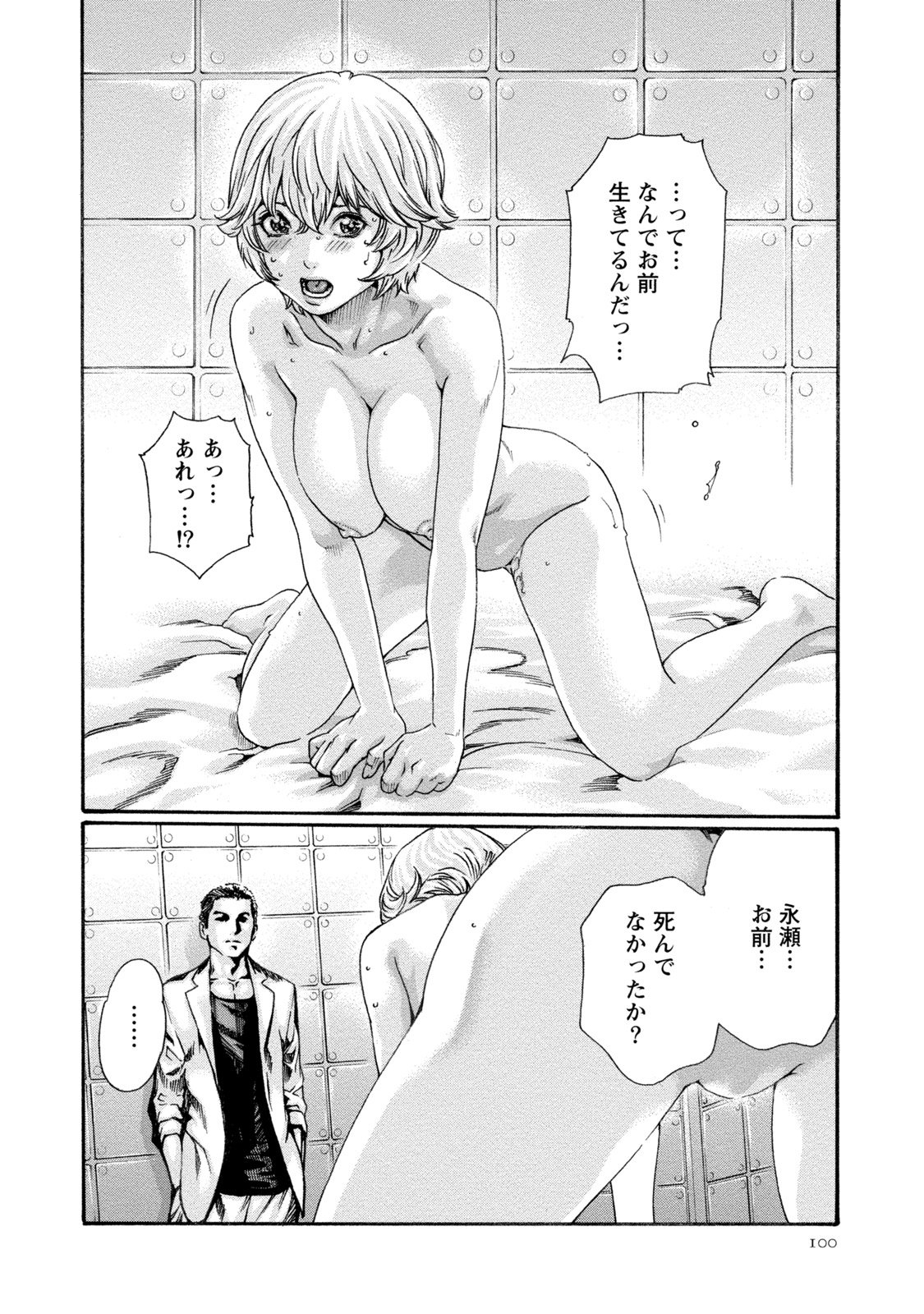 100