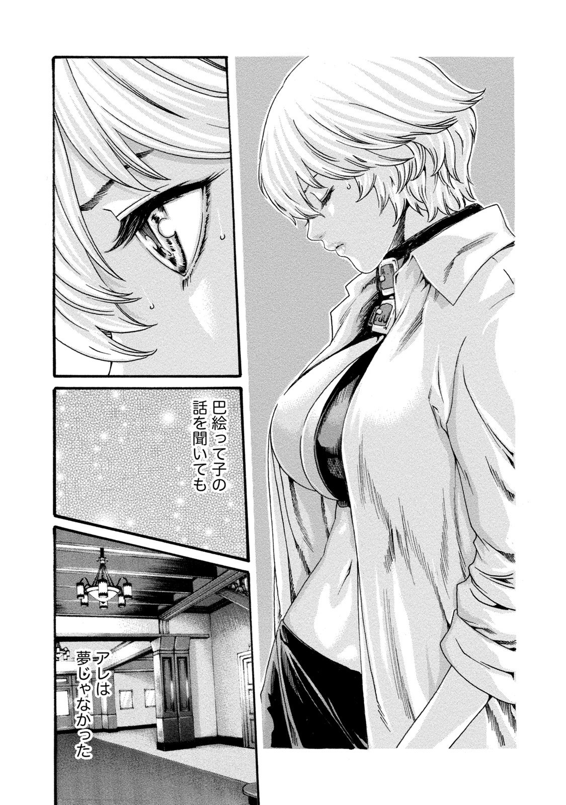 112