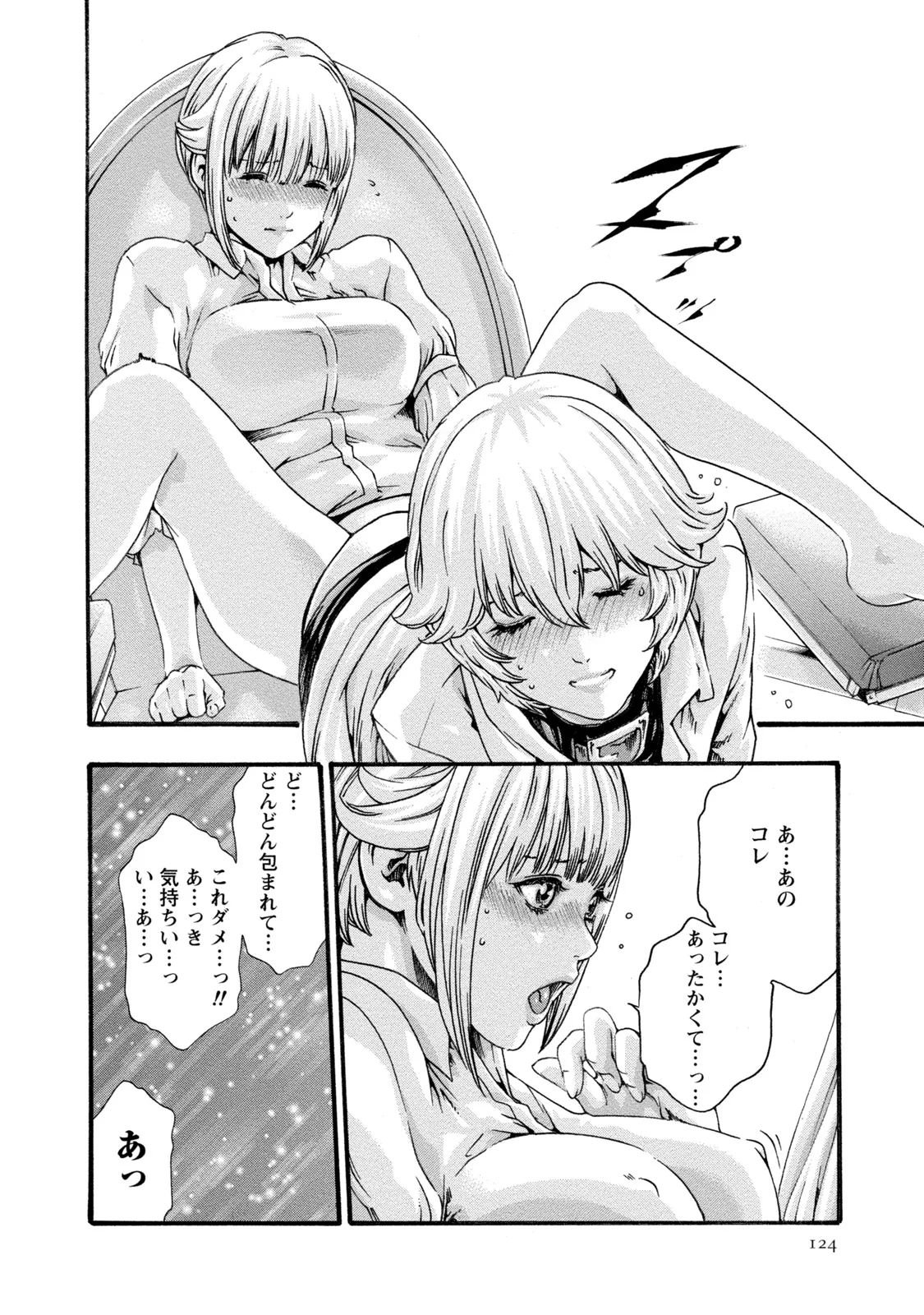 124