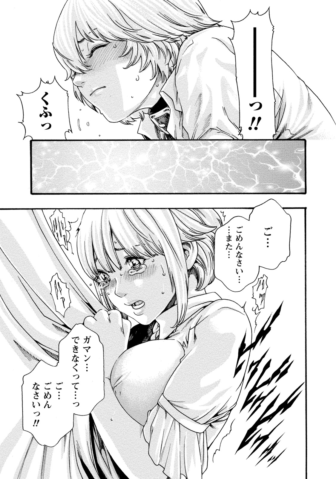 127