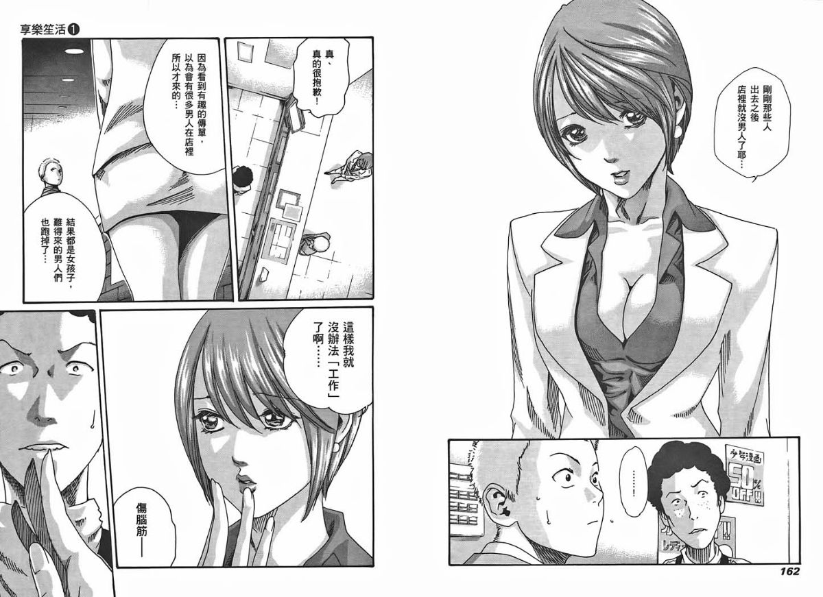 082