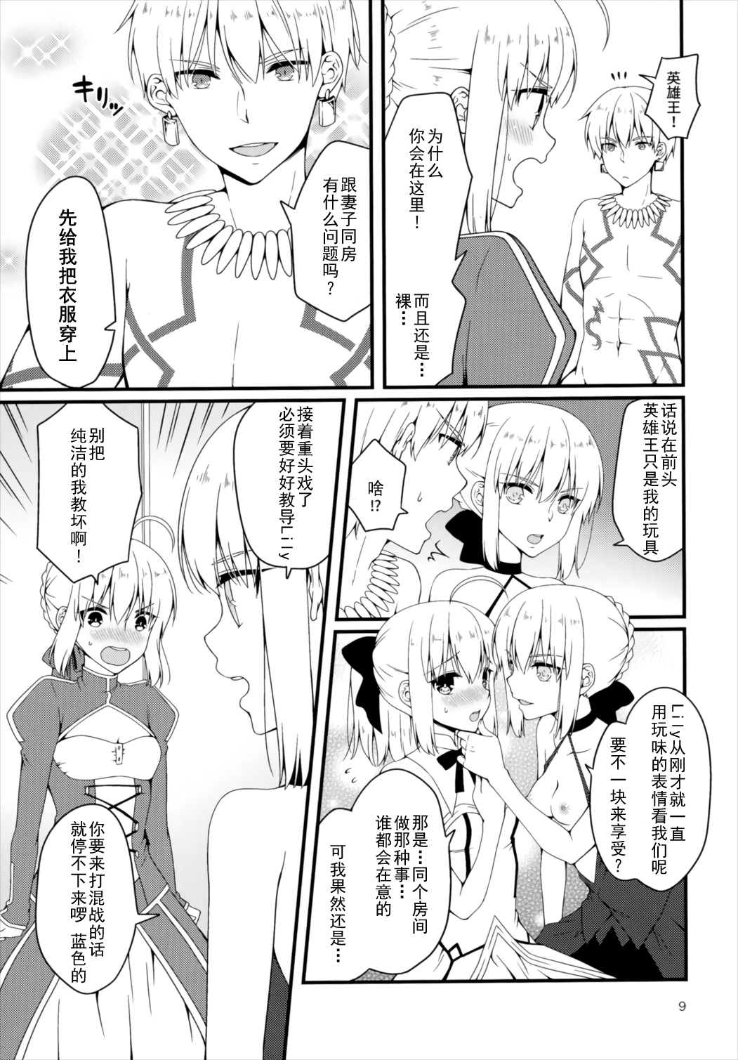 08