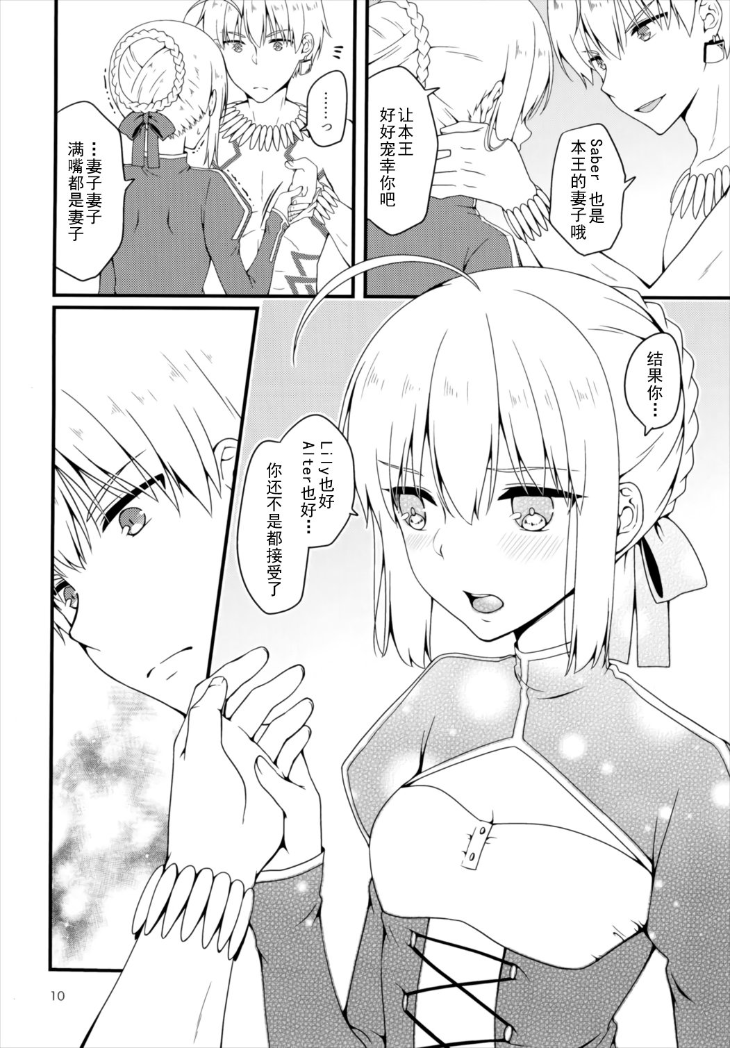 09