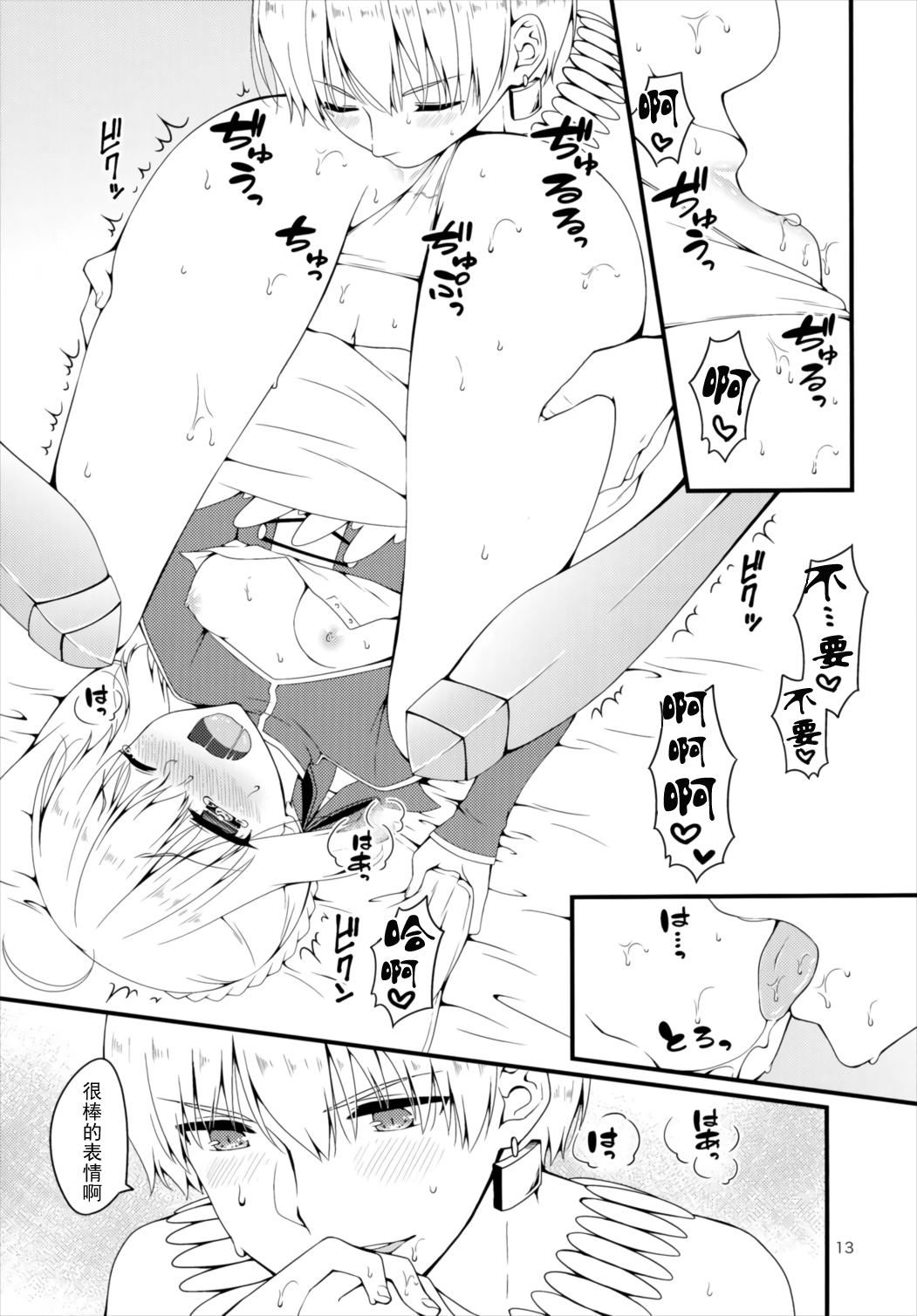 12