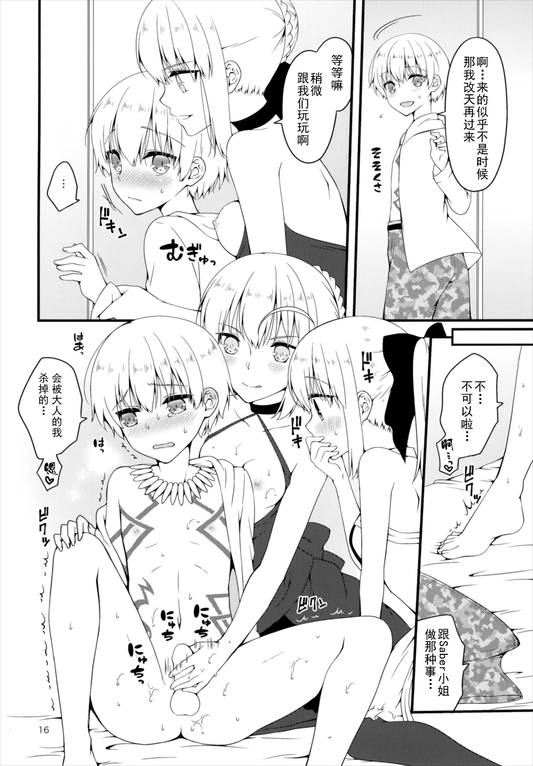 15