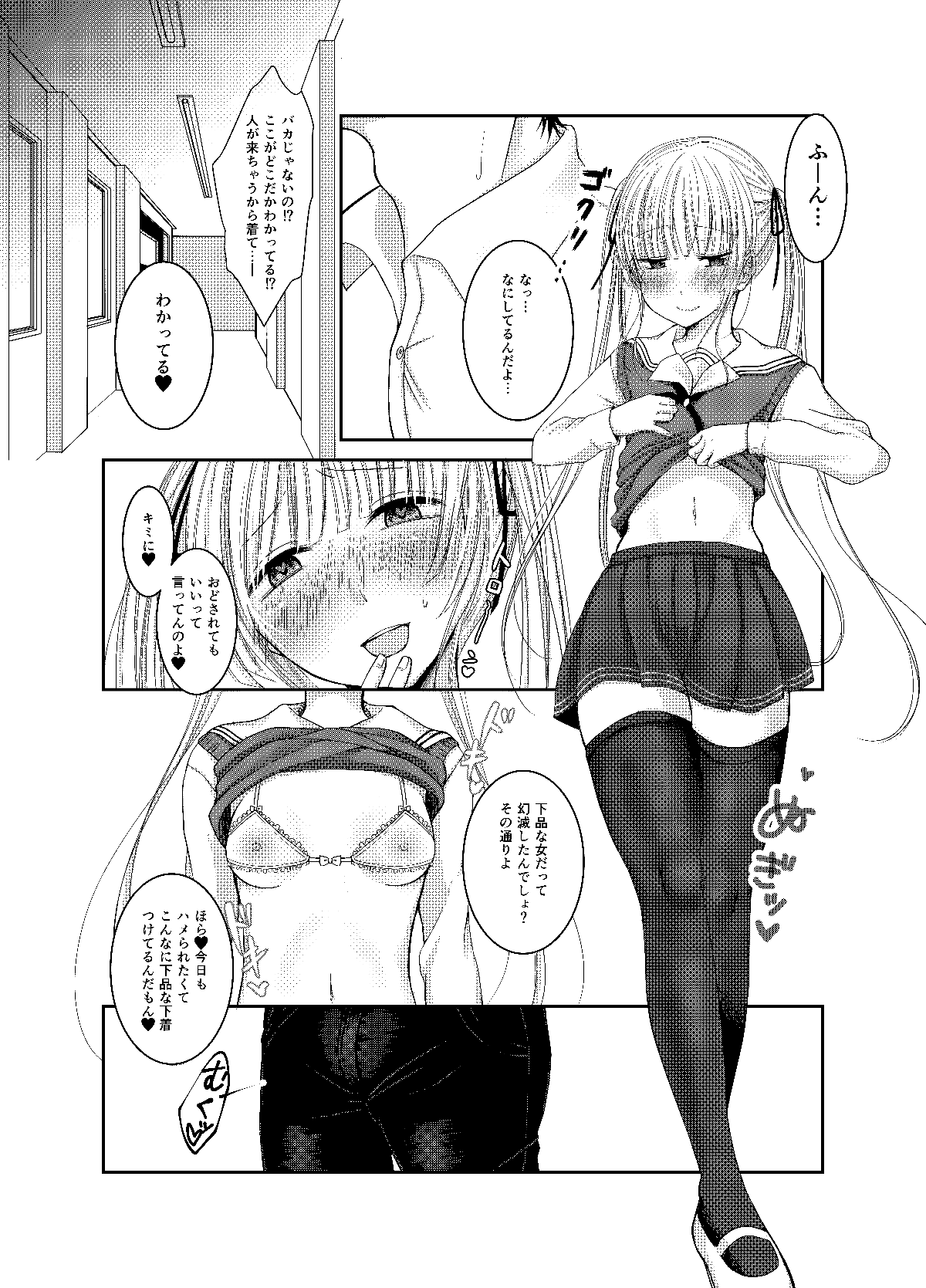 _0003