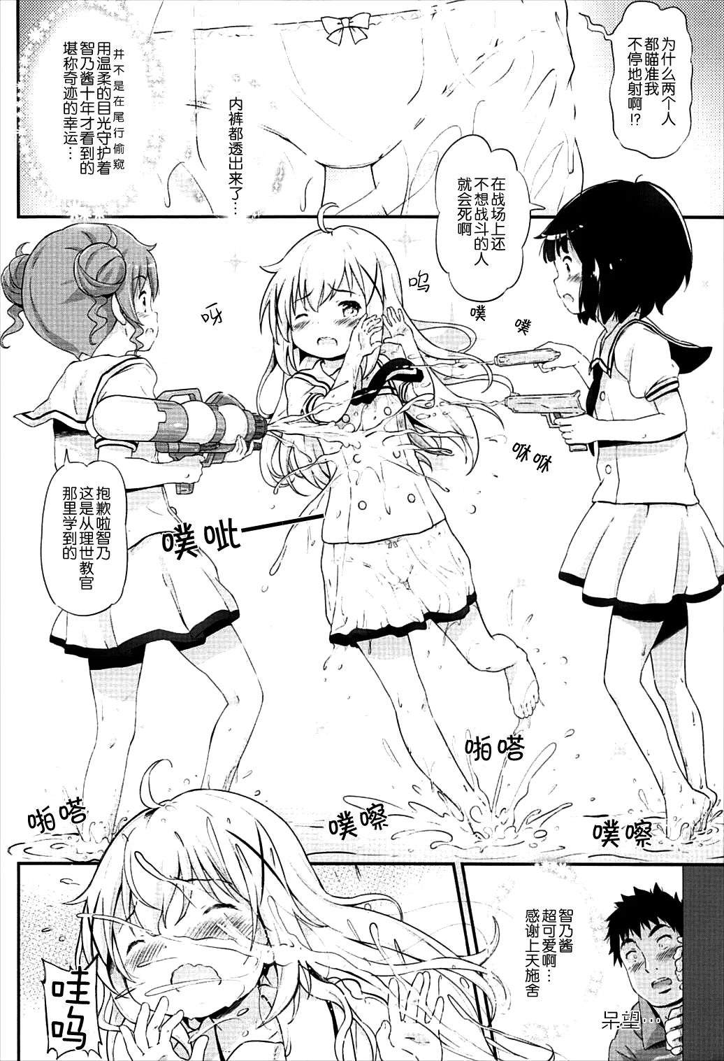 003